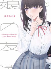 美食竞技综艺厨神远征海报