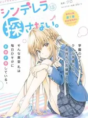 文化慢综艺荒野书房海报